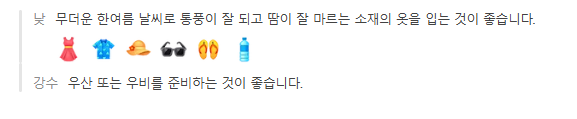 싱가포르 7월 날씨 옷차림 추천 여행지