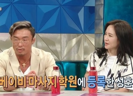추성훈 추사랑(사진:MBC)