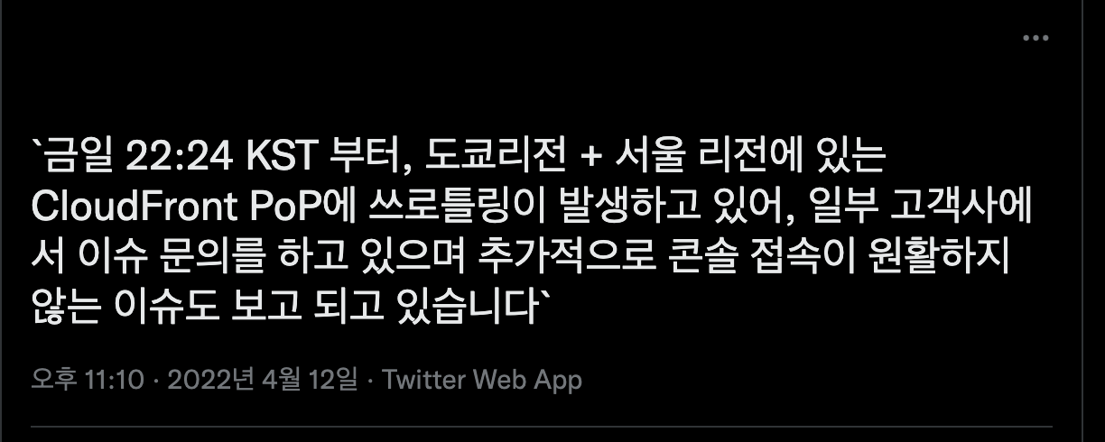 twitter