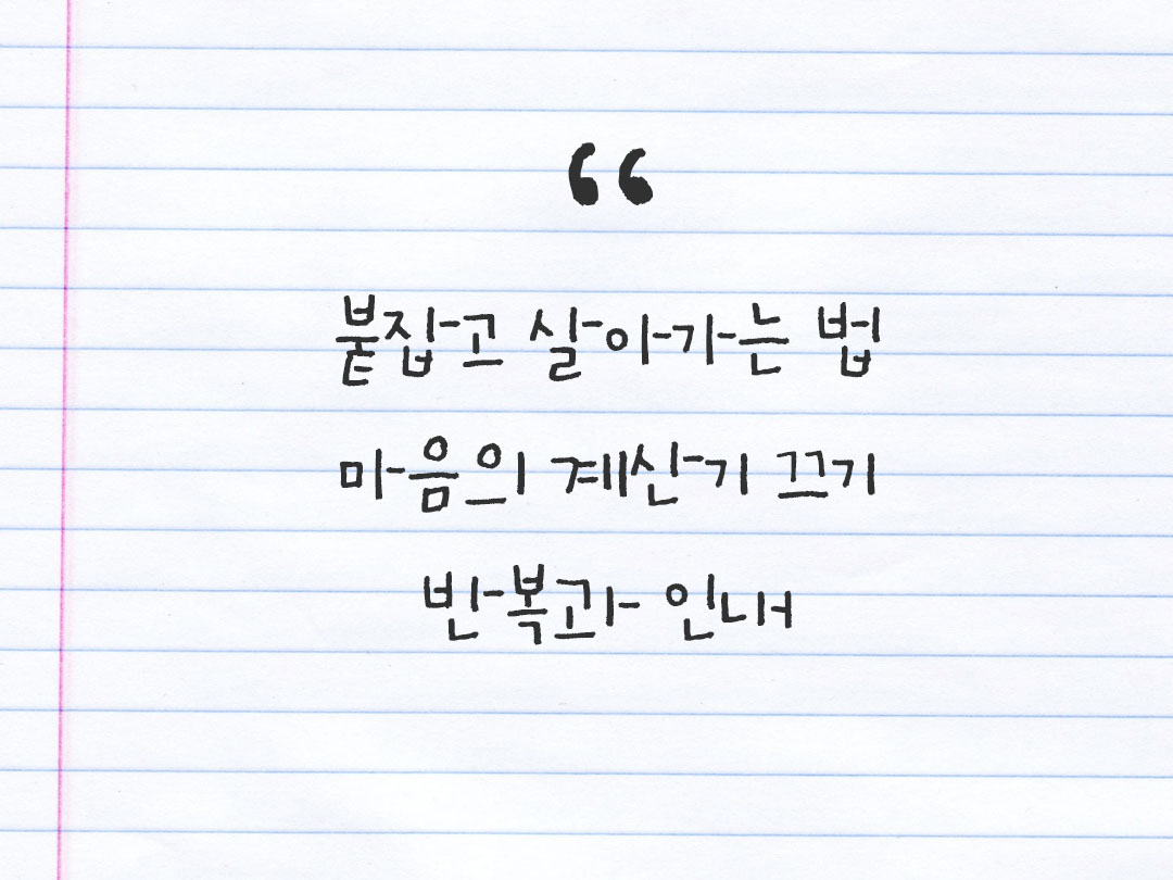 2026년 2월 12일 피어나네 감사노트|일상을 행복으로 바꾸는 기록 하루 3줄 감사일기