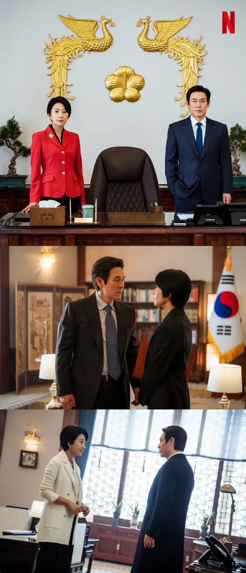 넷플릭스 돌풍 스틸컷