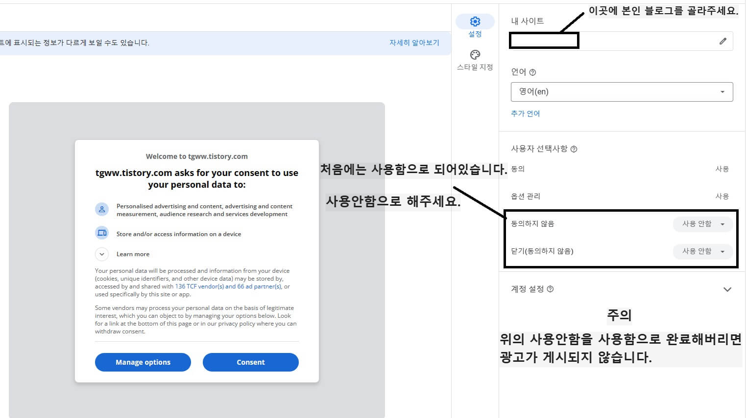 GDPR 메세지 만들기 두번째