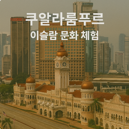 동남아 3박4일 여행 추천 도시 TOP5