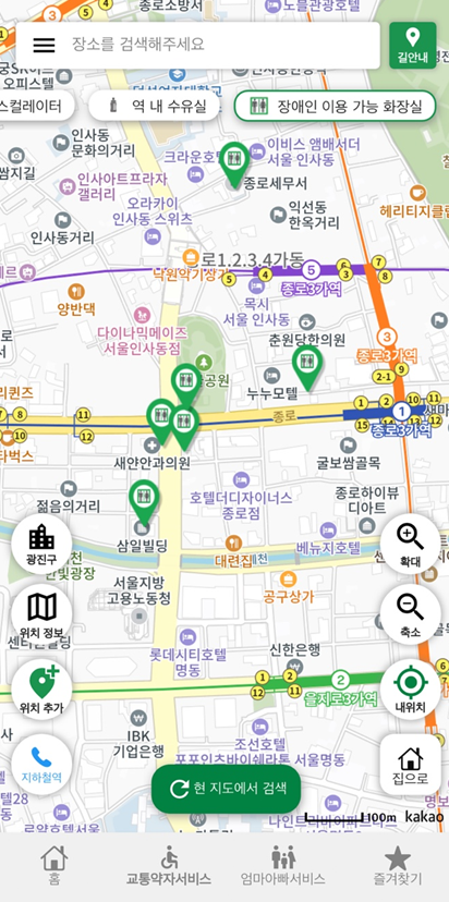 서울동행맵-장애인전용화장실