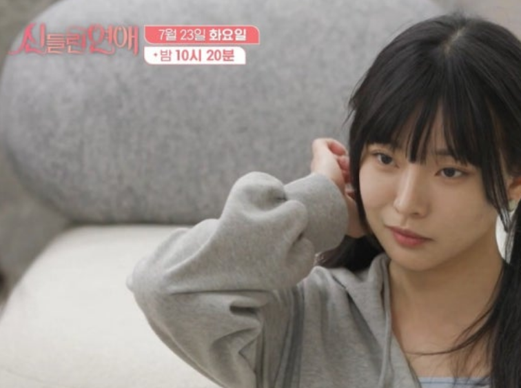 신들린연애 미방영분