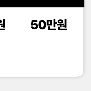 정부&amp;#44; 전국민 지급 민생회복지원금 포함한 20조 추경 예산안 발표 예정
