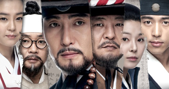 별순검_시즌3_포스터