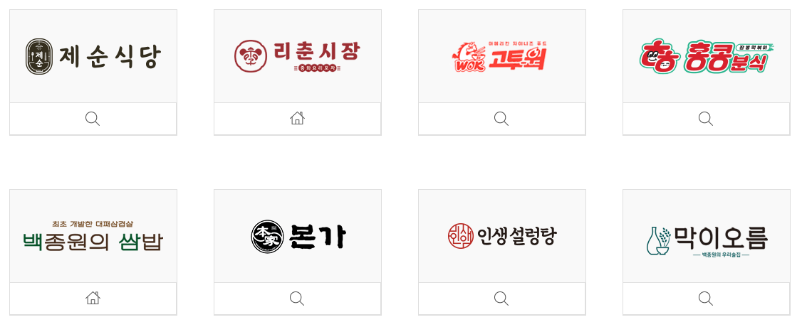 더본코리아-최근이슈-주가전망