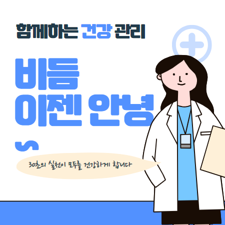 비듬 제거 방법 비듬 없애는 머리감기 방법