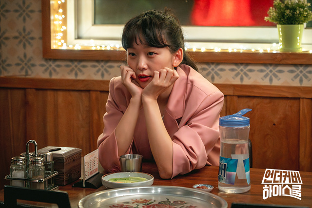 MBC 드라마 언더커버 하이스쿨 등장인물 인물관계도