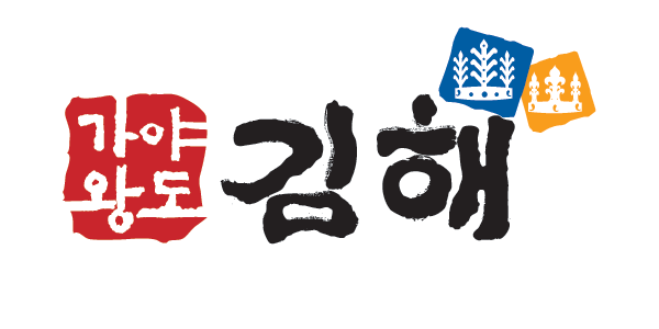김해시 로고