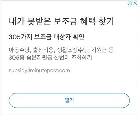 청년도약계좌 환승