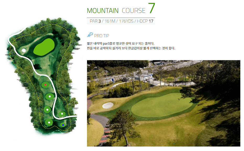 해운대비치 골프앤리조트 마운틴코스 07