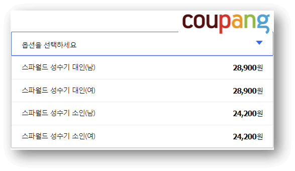 덕구온천리조트-객실예약