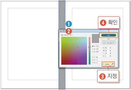 그림자 적용하기9