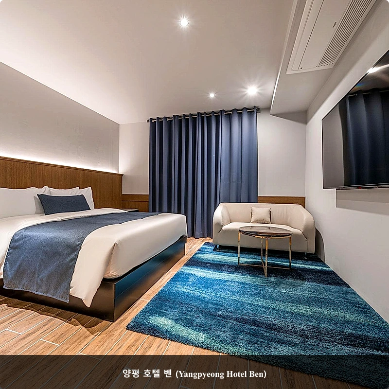 양평 호텔 벤 (Yangpyeong Hotel Ben)_1