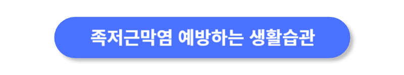버튼