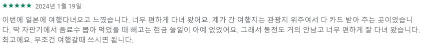 리뷰1