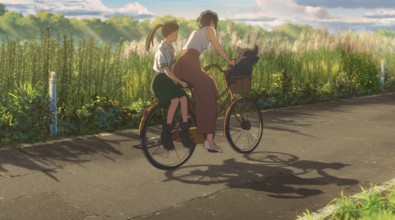 스즈메의 문단속(14)