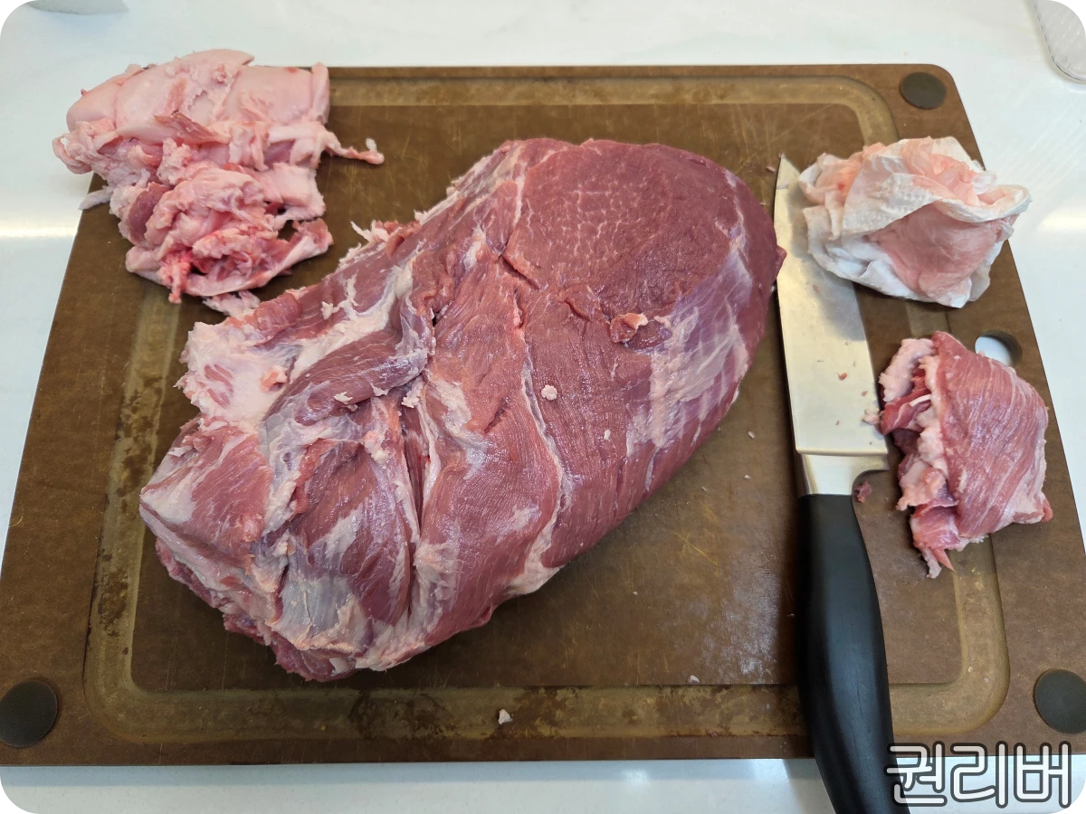 캐나다-돈육-목심-손질