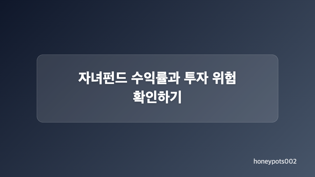 소득 기준별 정부 매칭 지원 방식