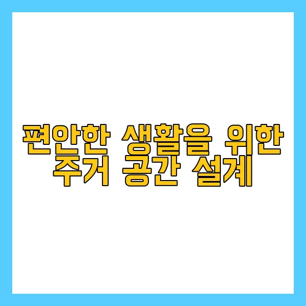 2024 내 집