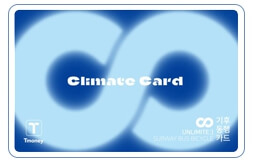 서울 대중교통 기후동행카드 판매처 및 서비스