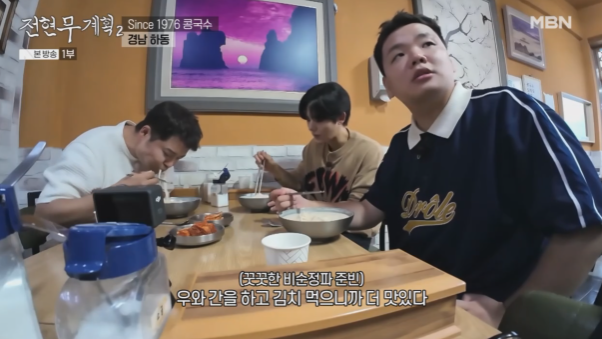 노포 콩국수