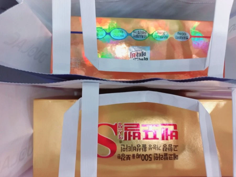 실제 구매 사진 - 출처 : 뽐뿌 커뮤니티 영양제 포럼