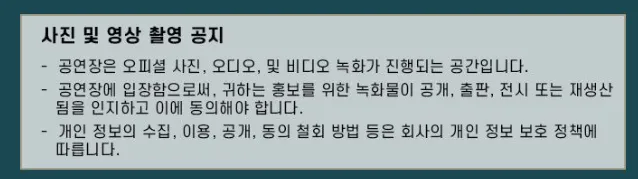 두아 리파 내한공연 티켓 예매 할인 장소 일정 8