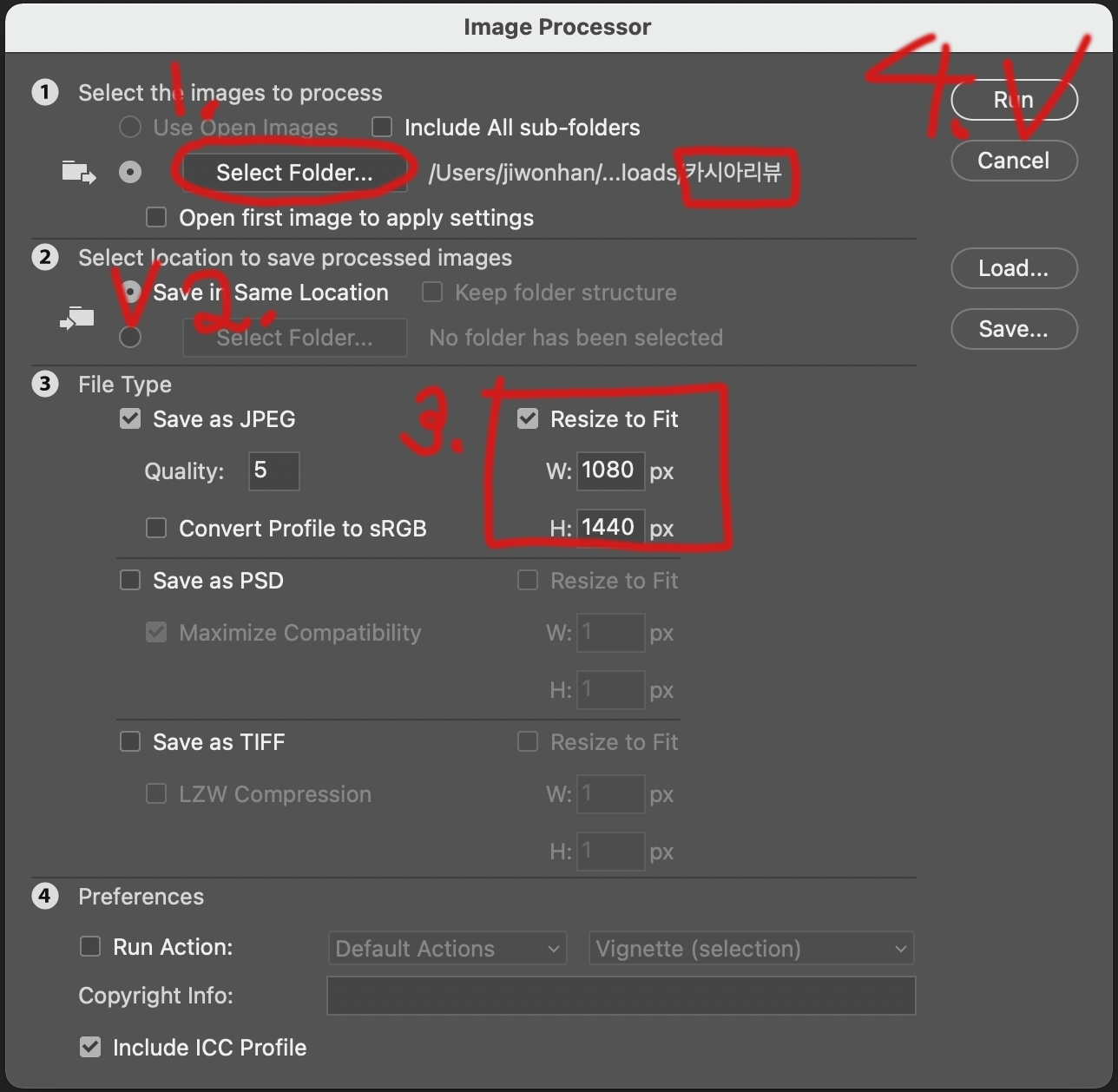 이미지 프로세서