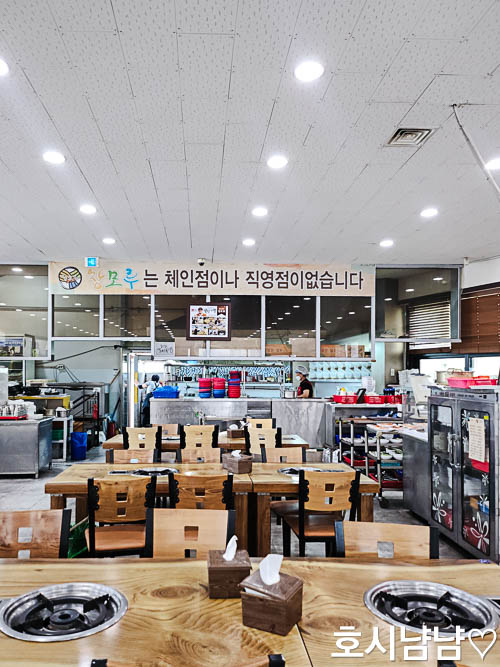 하남 창모루 칼제비 맛집 체인점이 아닌 단일 매장