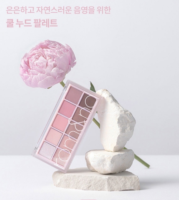 여름 쿨톤 착붙 섀도우 팔레트 추천