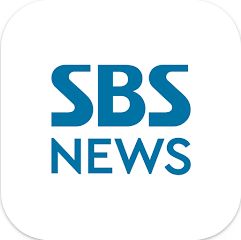 SBS 뉴스 앱, 실시간 뉴스속보 보기, 다양한 콘텐츠 제공