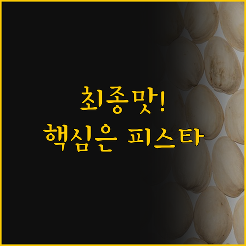 νΌμ€νμΉμ€ μ€νλ λκ° κ²°μ νλ€ λλ°μ΄..