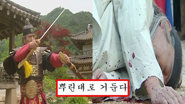 정중부