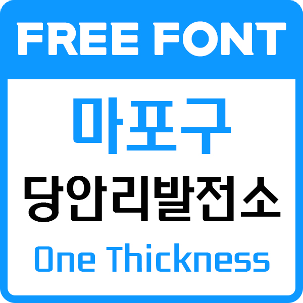 대표