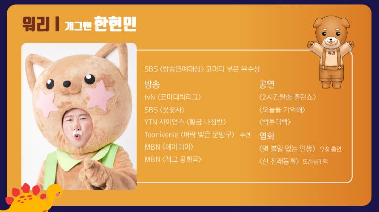 돈워리 아역배우 되는법