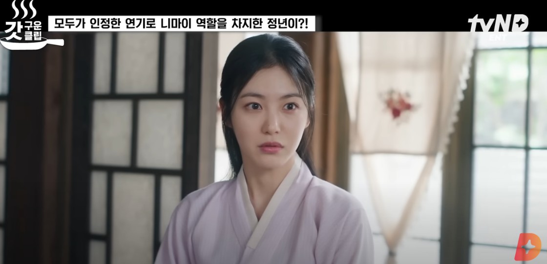 정년이, 등장인물, 줄거리, 결말 총정리