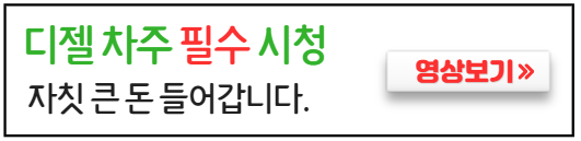 연료필터-교체안하면-생기는일