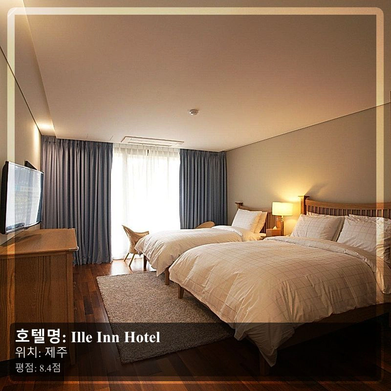 Ille Inn Hotel_6