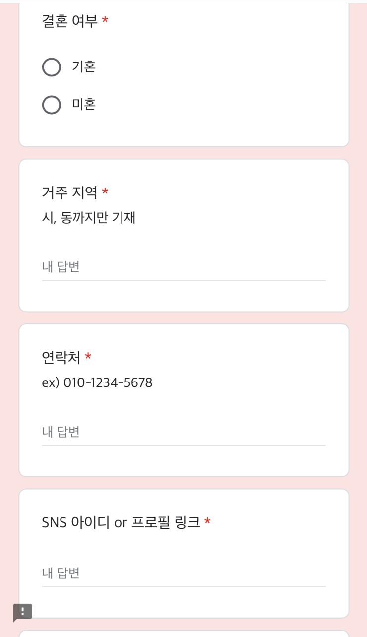 대환장기안장 신청방법