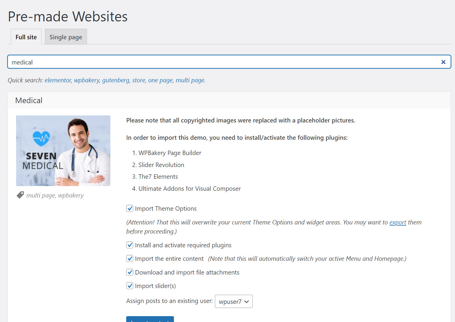 의료 사이트용 데모