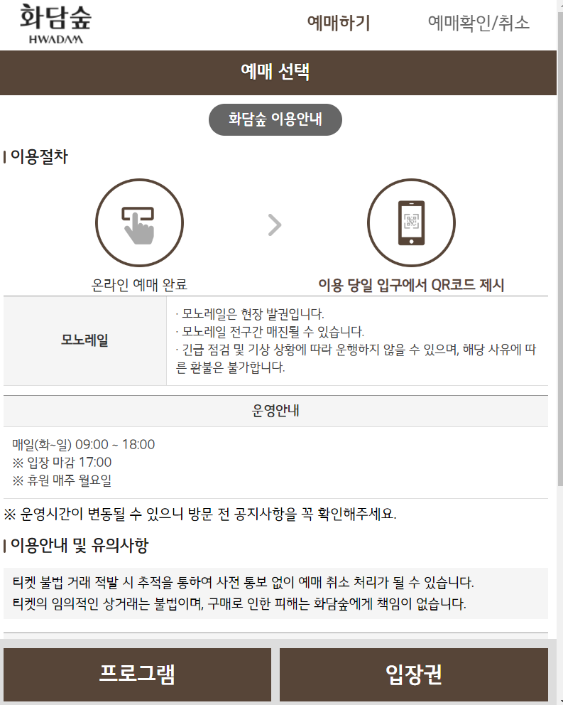 어린이날 가볼만한곳