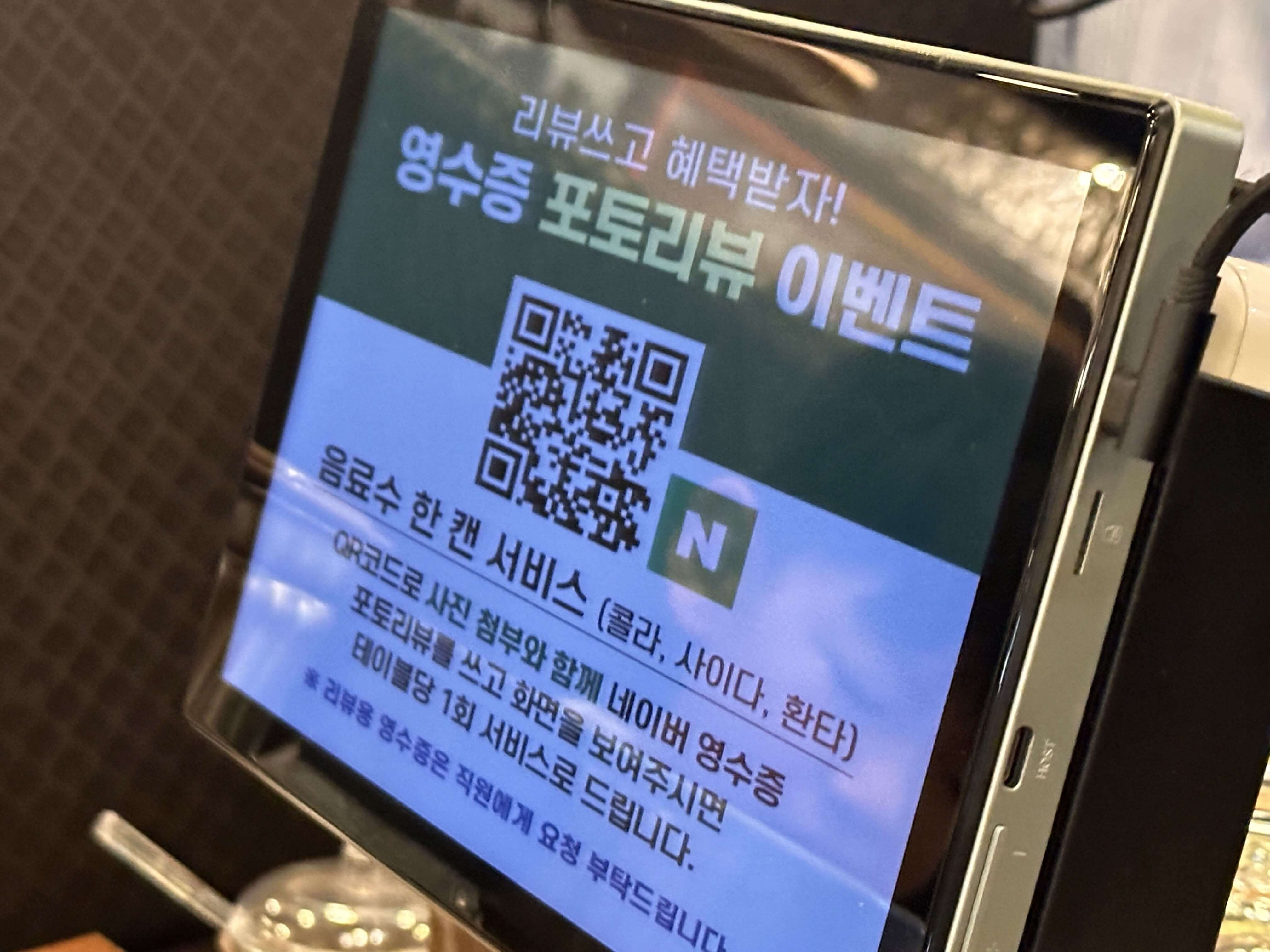 테이블오더 간편한주문 식당테이블 오더