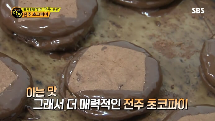 생활의달인-전주-수제-초코파이