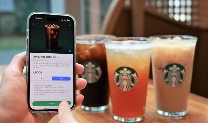 스타벅스 사이렌 오더