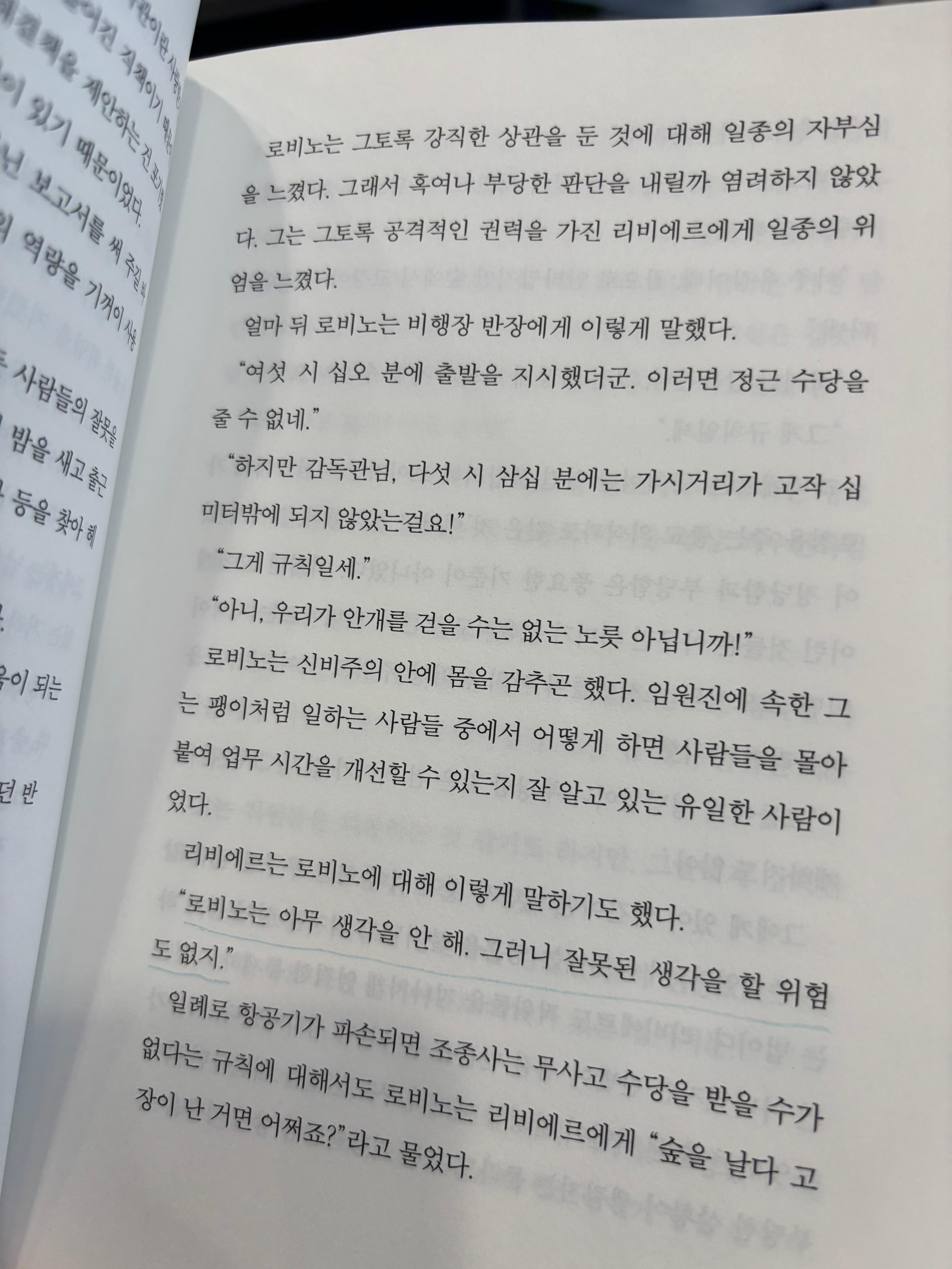 alt 태그