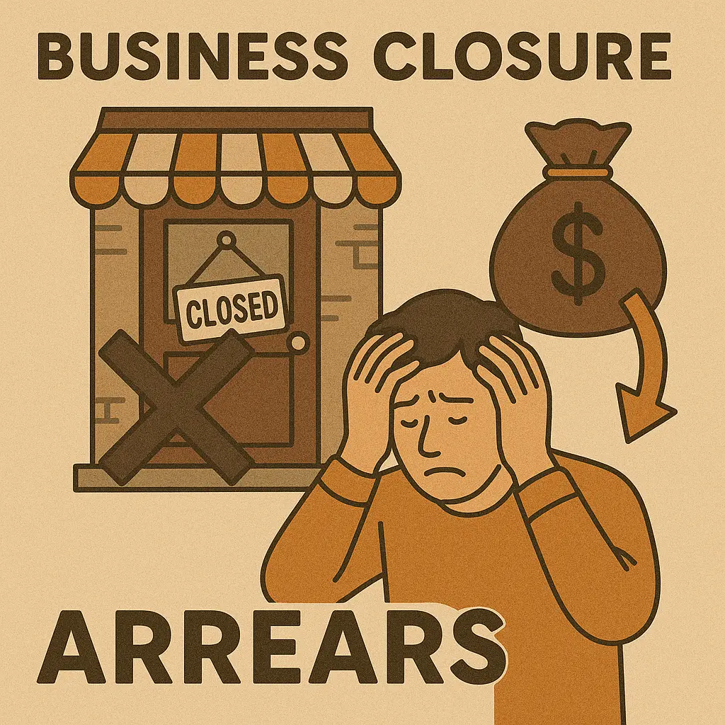 소상공인 세제개편안