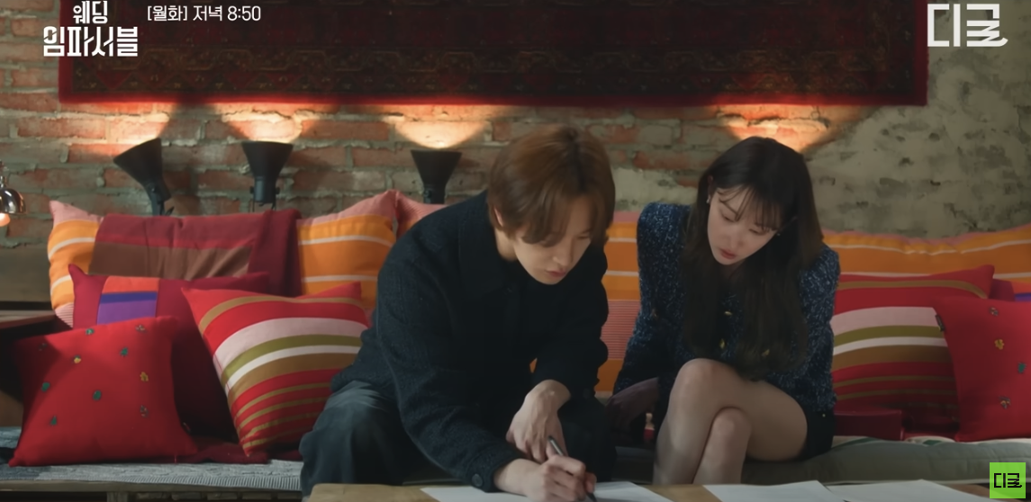 tvn 드라마 웨딩 임파서블 3화 줄거리 4화 예고